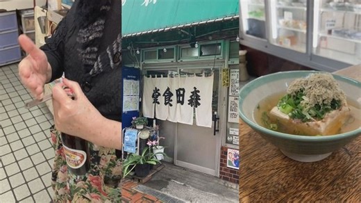 【今日もごちそうさま】森田食堂（呉市） | 中国新聞デジタル