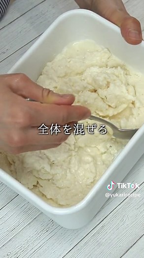 牛乳アイスの簡単な作り方
