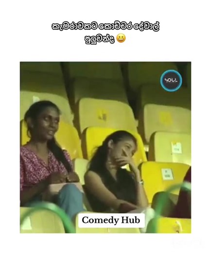 ComedyHub_SL on TikTok