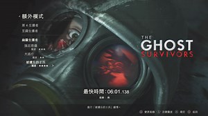 BioHazard RE2 生化危機2 攻略：「被遺忘的士兵」DLC流程攻略