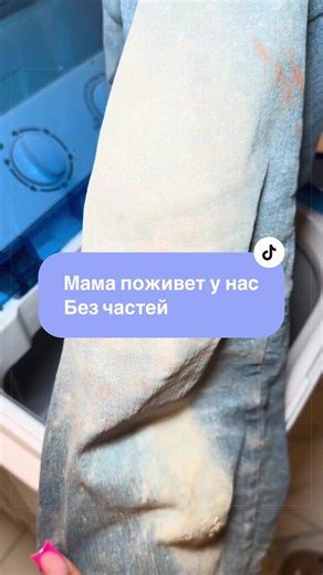 Мама поживет у нас — история из Reddit