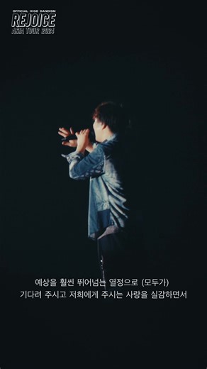 Official HIGE DANDISM Asia Tour 2024 in Seoul