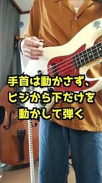 Tips for playing octaves two notes at a time! [1-minute pick bass lesson]