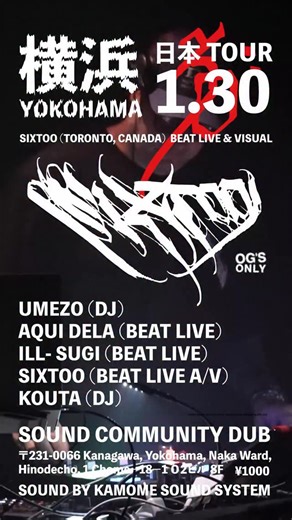 SIXTOO / OGs ONLY on Instagram: "1月30日 @sound_community_dub Sixtoo ‘30’ Tour Yokohama. 18:00 : @umezo_kss (dj) 20:00 : @aqui_dela_ (beat live) 20:30 @ill__sugi (beat live) 21:00 : @sixtoo.productions (beat live / visual) 22:10 : @dakouta_nukasio (dj) Beautiful Sound by Kamome Sound System. ¥ 1000 Sixtooの日本ツアー「30」最終夜となります。横浜という私たちのお気に入りの音楽の聖地で、よりディープな音楽（そしてSixtooの誕生日！）をお祝いする特別な夜を、ぜひお楽しみください。ジャムセッションは18:00からスタートし、終電に間に合うように終了予定です。 This will be the final night of Sixtoo’s ‘30’ tour in Japan. Please