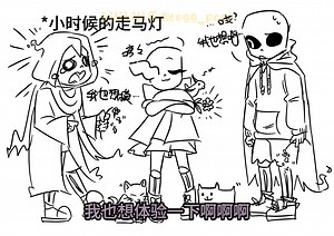 【ut/au/小动画】嘶G一家/shino/raven/goth | 情 绪 价 值 拉 满 | 小动画