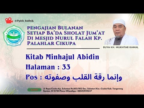 Pengajian Kitab Minhajul Abidin || Hal : 33 || Pos : وإنما رقة القلب وصفوته