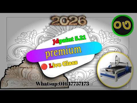 2026 New premium Jdpaint Live Class part(03)