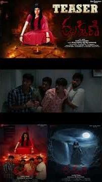 Rukmini telugu Horror movie teaser || my debut direction movie