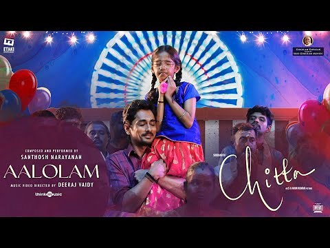 Aalolam Music Video | Chitta (Malayalam) | Siddharth | Santhosh Narayanan | Deeraj Vaidy | Etaki