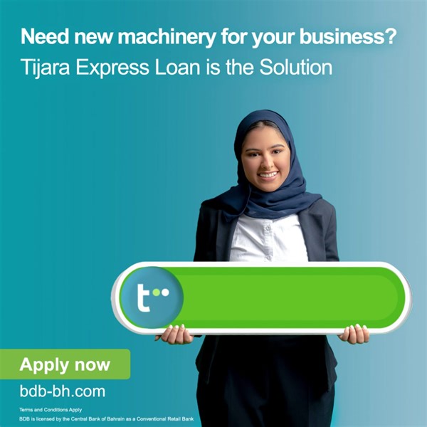 Bahrain Development Bank on Reels | Facebook