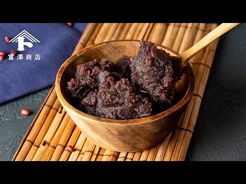 基本のこしあんの作り方 / 和菓子のレシピ