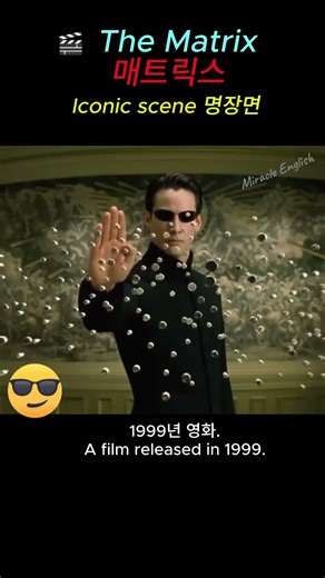 #The Matrix movie. Iconic scene // A story about confronting the truth beyond visible reality. Co...