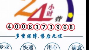 TCL空调售后服务维修电话——24小时各区客服在线