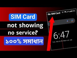 sim card not showing | how to fix sim card no service