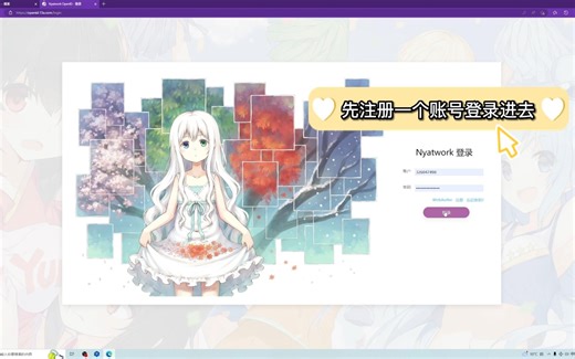 我的世界整合包联机教学 内网穿透 不会的看这里~~