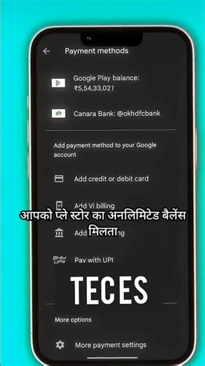 Play Store Mod Version | Unlimited Google play balance | #shorts #viralvideo