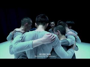 TAO Dance Theater Documentary “ The Ceaseless ” 陶身体剧场 纪录片《不息者》