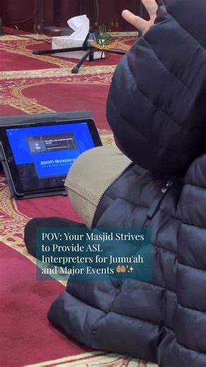 Accessibility matters! 👐 ICD proudly provides ASL interpreters for Jumaa prayers and major events, ensuring that everyone can connect, learn, and grow in faith. 🌙✨ With your generous support, we can expand these services and reach even more community members.Donate today to ICD LaunchGood.com/ICDRamadan2025 #icdRamadan2025 #ICD25years #Ramadan #masjidASL | ICD - Islamic Center of Detroit