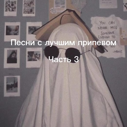 Песни с лучшим припевом Ч.3#музыка #рок #рускийрок #Ария #Арияобман #music #musica #песни #послушай #любимыетреки #рекомендации #tiktok #htt_m