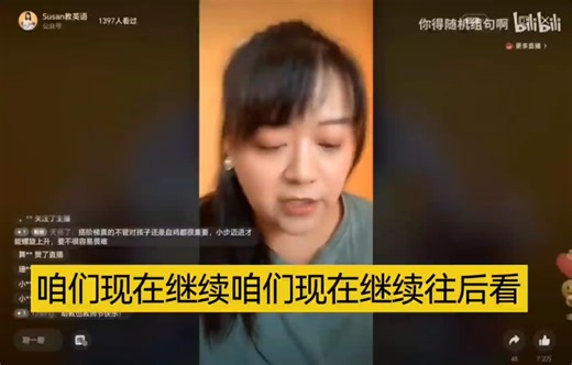 susan教英语-susan体系底层逻辑和基础（具体的已经分类到每一个合集了）