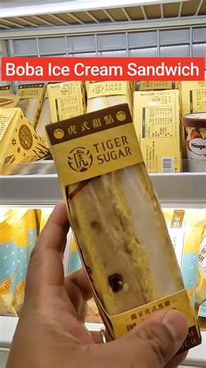 Tiger Sugar Boba Ice Cream Sandwich! #boba #icecream | Strictly Dumpling