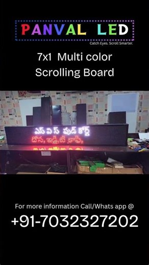 7x1 Led scrolling Board For Hotels and Restaurants #shorts