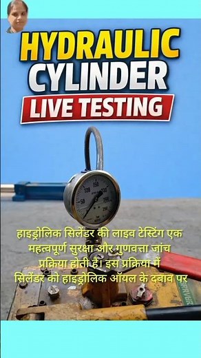 Hydraulic Cylinder Live Testing | Leak Test, Pressure Test & Hydraulic Troubleshooting