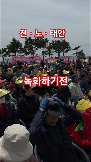 National Singing Contest Taean Recording Pre-recording (260428) #KangMoonKyung #KimSoYu #KimYeonJ...
