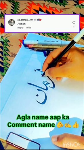 Armaan islamic name writer aman calligraphy ✍️✍️✍️#calligraphy #art #artist #arman #viral #trending