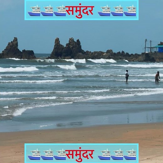 #समुद्र#sea#seavideo##समुद्रकावीडियो#SEA# #Samundar#Samundarkivideo#sea##Sea#Seavideo#