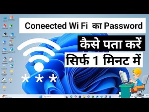 Laptop/PC Me Connected WiFi Ka Password Kaise Dekhe? (Windows 10/11)
