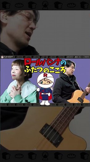 [TM379] Two Hearts (Cover by Mina Tominaga) #shorts