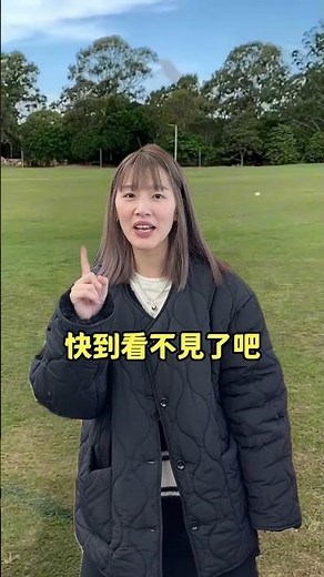 真的怕爆... #小雞上工 #兼職 #打工 #迷因 #下載