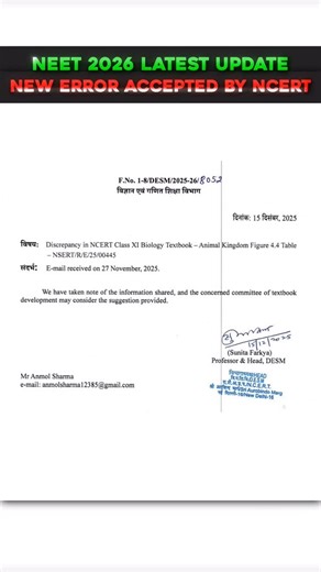 Anmol Sharma on Instagram: "NEET 2026 Latest Update | New Error Accepted by NCERT #neet2026"