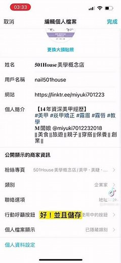 Instagram Music 台灣正式開放新功能！IG 限時動態 音樂無法搜尋喜歡的曲目？一起來看教學吧😎#instagram #instagrammusic #ig #音樂 #教學 #行銷