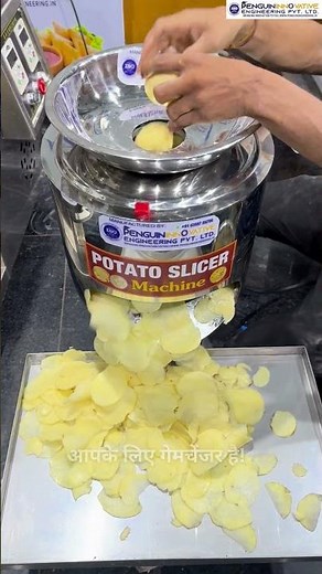 Potato Slicer Machine | Aloo katne ka Machine |Aloo Slicer Mchine | Automatic Potato Slicer Machine