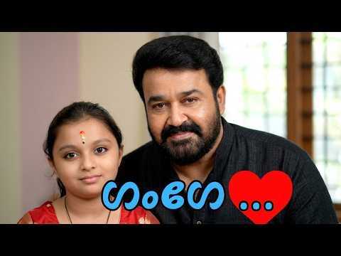 Ganga Sasidharan Delivers Exceptional Film Violin Cover of Gange Thudiyil Vadakkumnadhan