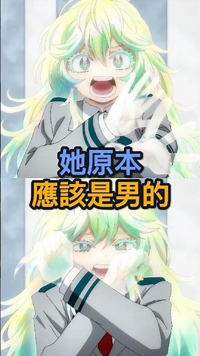 She was originally a boy!