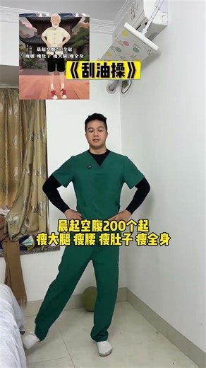 在家锻炼挑战，跟我一起全身燃脂