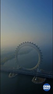 #DroneChina Located in the coastal city of Weifang, Shandong province, the ferris wheel, or “Eye of the Bohai Sea”, is known as the world's largest shaftless wheel. | China Daily