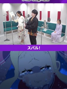 「死なないで…」68話「砂時間を越えろ」よりアフレコ映像をお届け│《奪還編》8月12日(水)より放送開始！ #リゼロ #rezero #anime #小林裕介#新井里美