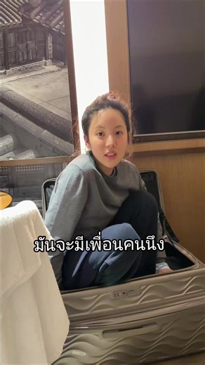 สนุกในการซื้อกระเป๋าใหญ่สำหรับ TikTok