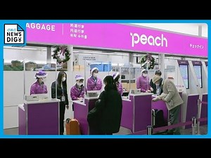 LCCのピーチ「中部～金浦（ソウル）」便を4月から就航 運賃は片道5780円から