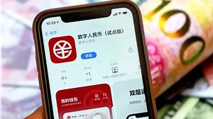 China's Cashless Currency - Digital RMB Receives New Update: Faster Load Times, 64-bit Upgrade - Gizmochina