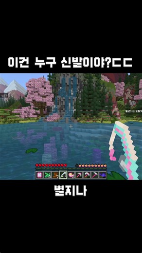 😱 이건 누구 신발이야? ㄷㄷ #shorts