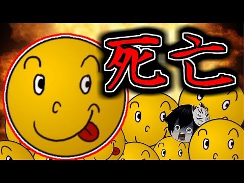 【ゆっくり実況】触ると即死亡！？普通では考えられない脱出バカゲーム！！【たくっち】