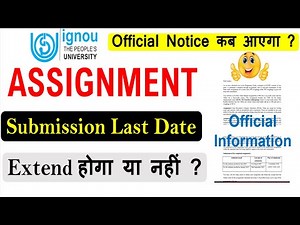 IGNOU June 2025 Assignment Submission Last Date Extend hoga ya nhi? Notice Kab aayega? Official Info