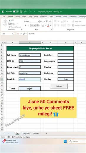 Automatic Excel Data Form! 🔥 #focusinguide