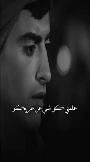 غليص ياخذ حق رميح🙂🔥ستوريات راس غليص فخمه تسجيل الدخول غليص ولد رماح حالات واتس اب تصاميم غليص