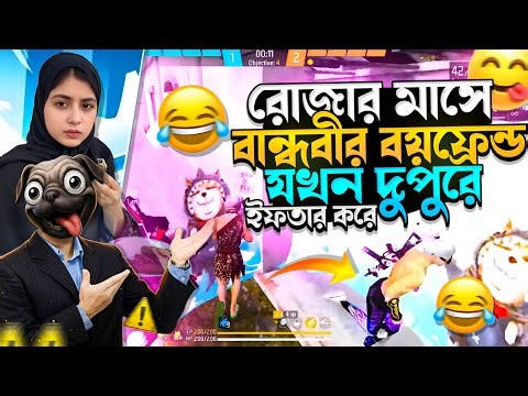 When your boyfriend breaks his fast at noon during the month of Ramadan 🤣🤣